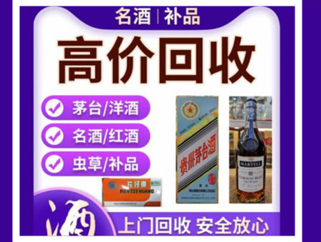 吉安烟酒回收店